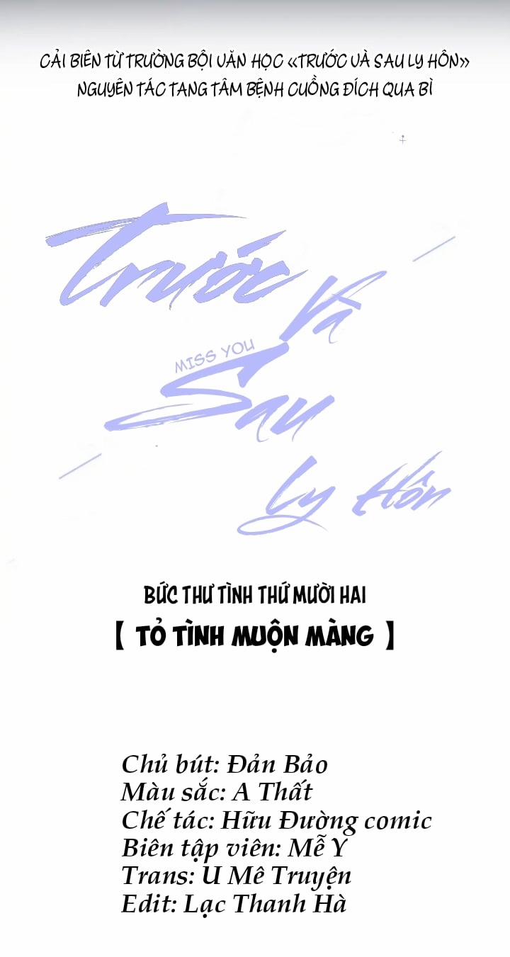 Trước Và Sau Ly Hôn! 12 trang 1