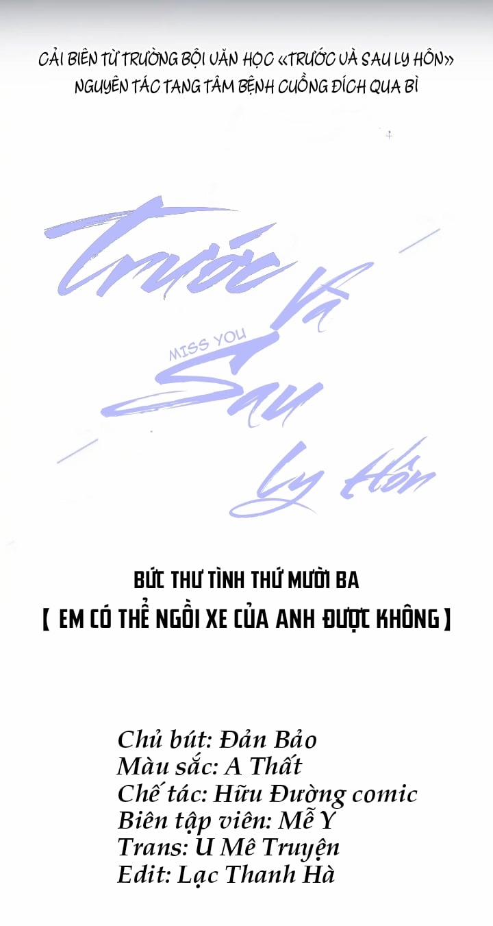 Trước Và Sau Ly Hôn! 13 trang 1