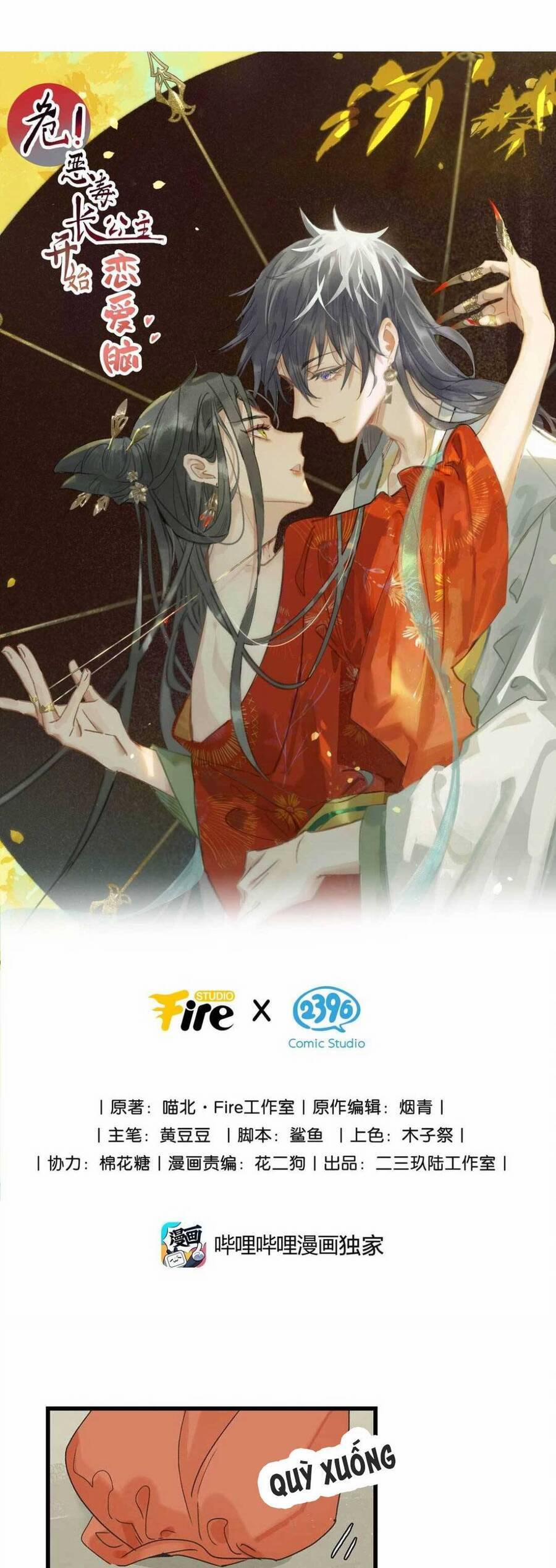 Trưởng Công Chúa Ác Độc Bắt Đầu Chìm Đắm Trong Yêu Đương 4 trang 1