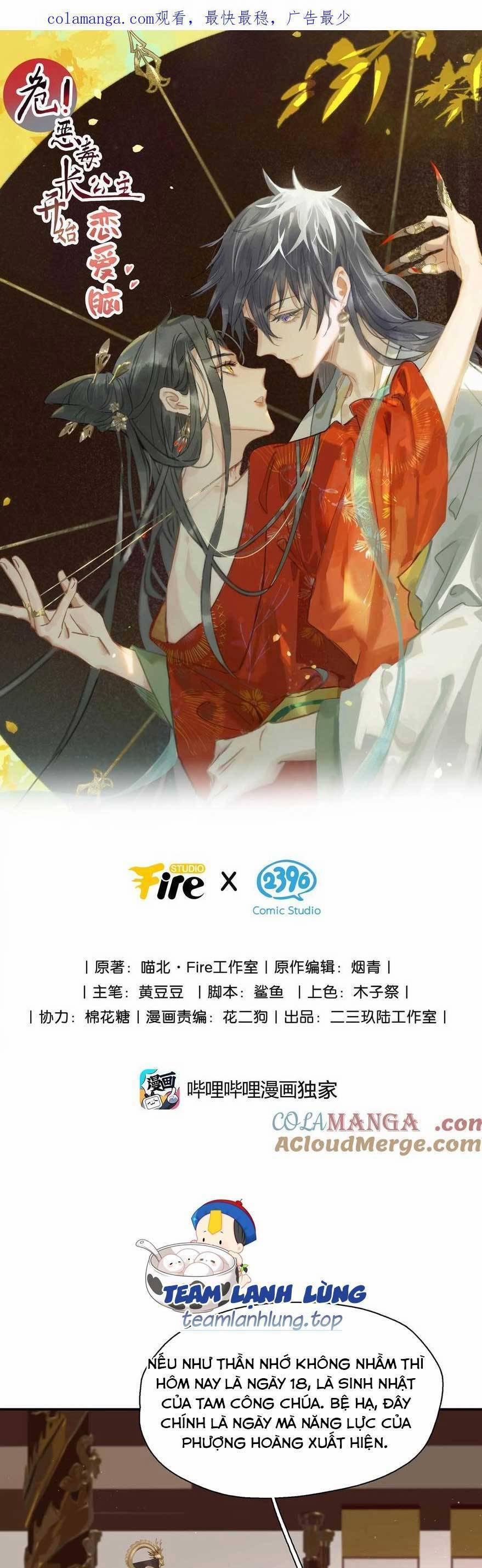 Trưởng Công Chúa Ác Độc Bắt Đầu Chìm Đắm Trong Yêu Đương 57 trang 0