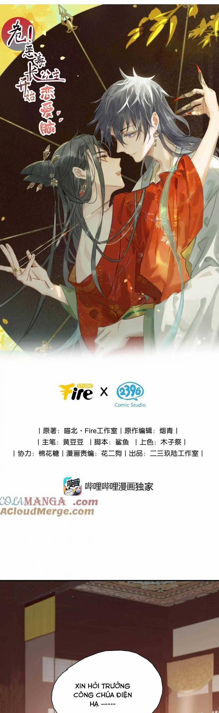 Trưởng Công Chúa Ác Độc Bắt Đầu Chìm Đắm Trong Yêu Đương 59 trang 0