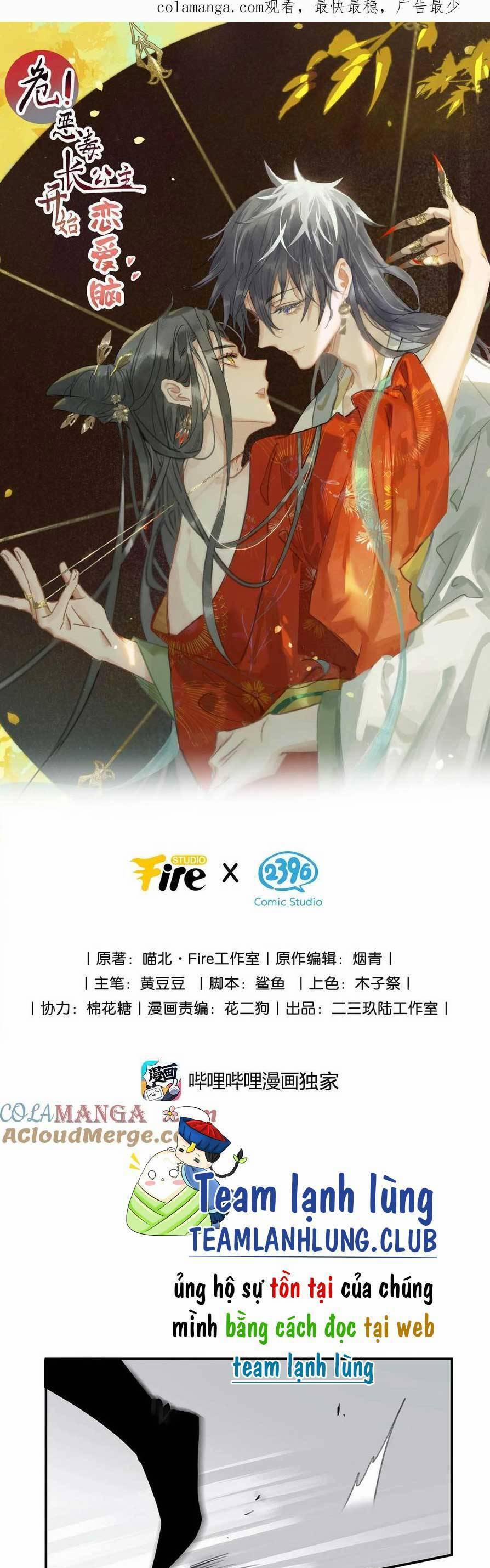 Trưởng Công Chúa Ác Độc Bắt Đầu Chìm Đắm Trong Yêu Đương 65 trang 0