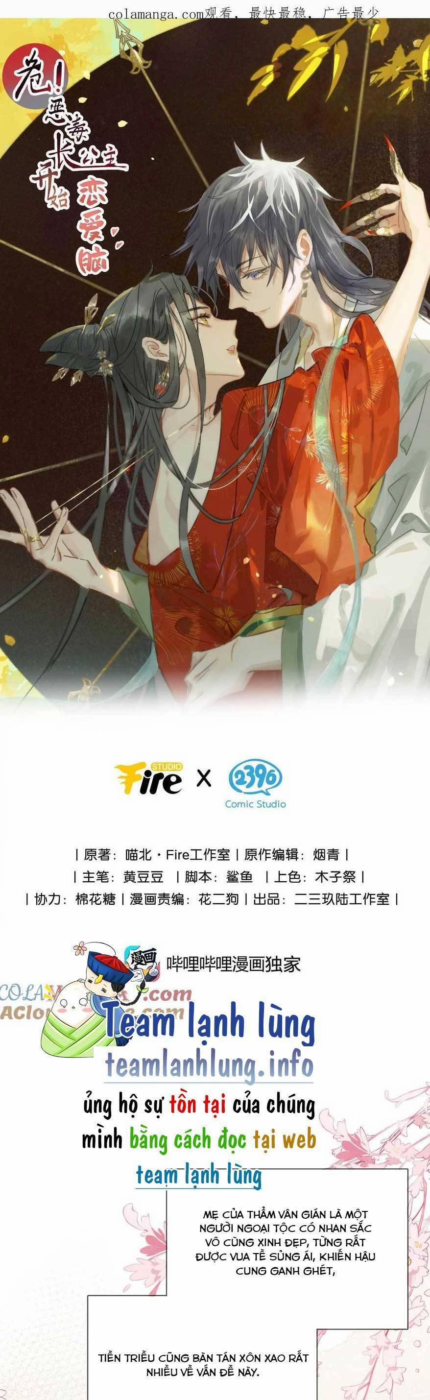 Trưởng Công Chúa Ác Độc Bắt Đầu Chìm Đắm Trong Yêu Đương 68 trang 3