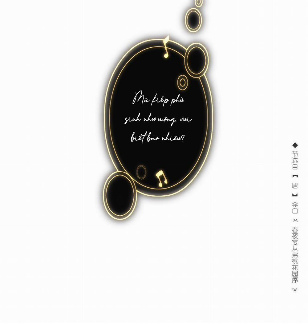 Trường Dã Tuyên Ca 11 trang 17