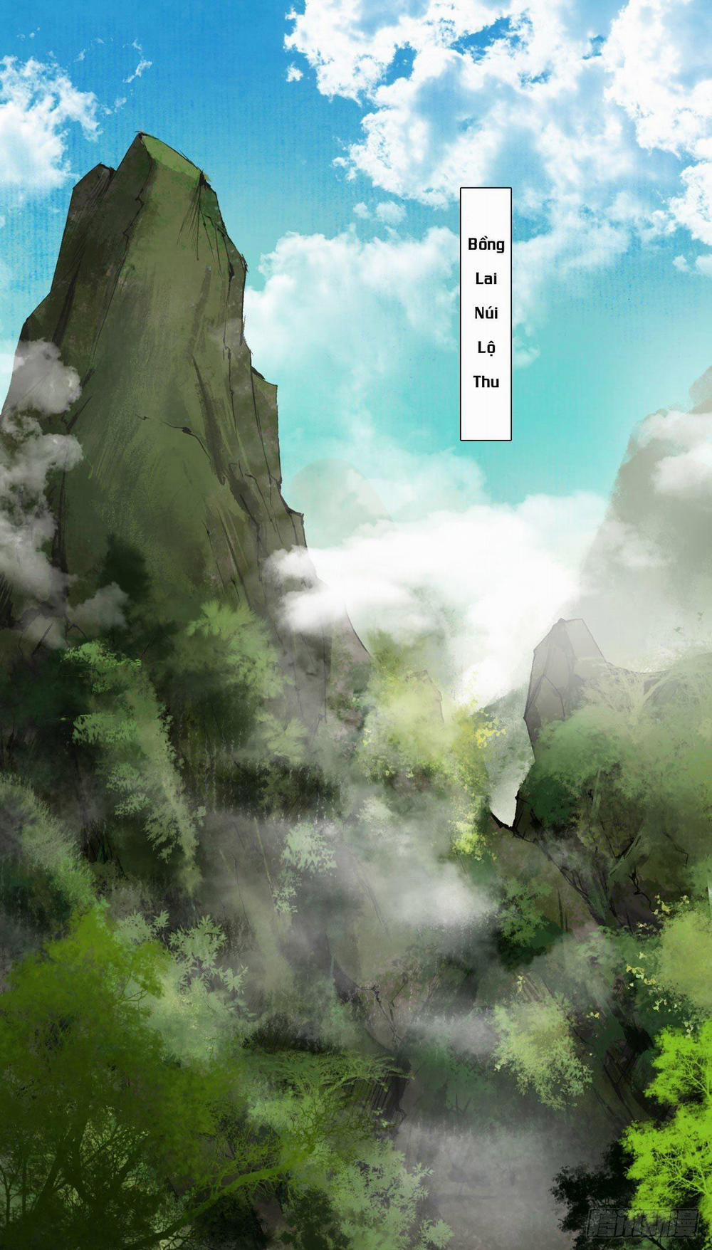 Trường Dã Tuyên Ca 16 trang 0