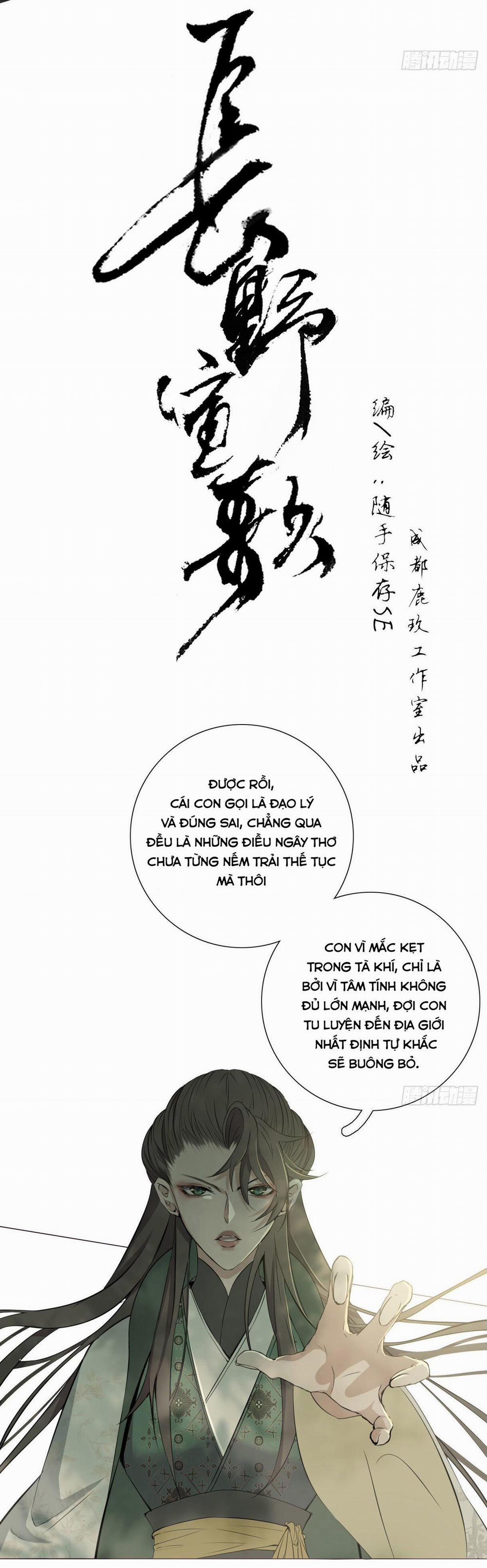 Trường Dã Tuyên Ca 16 trang 21