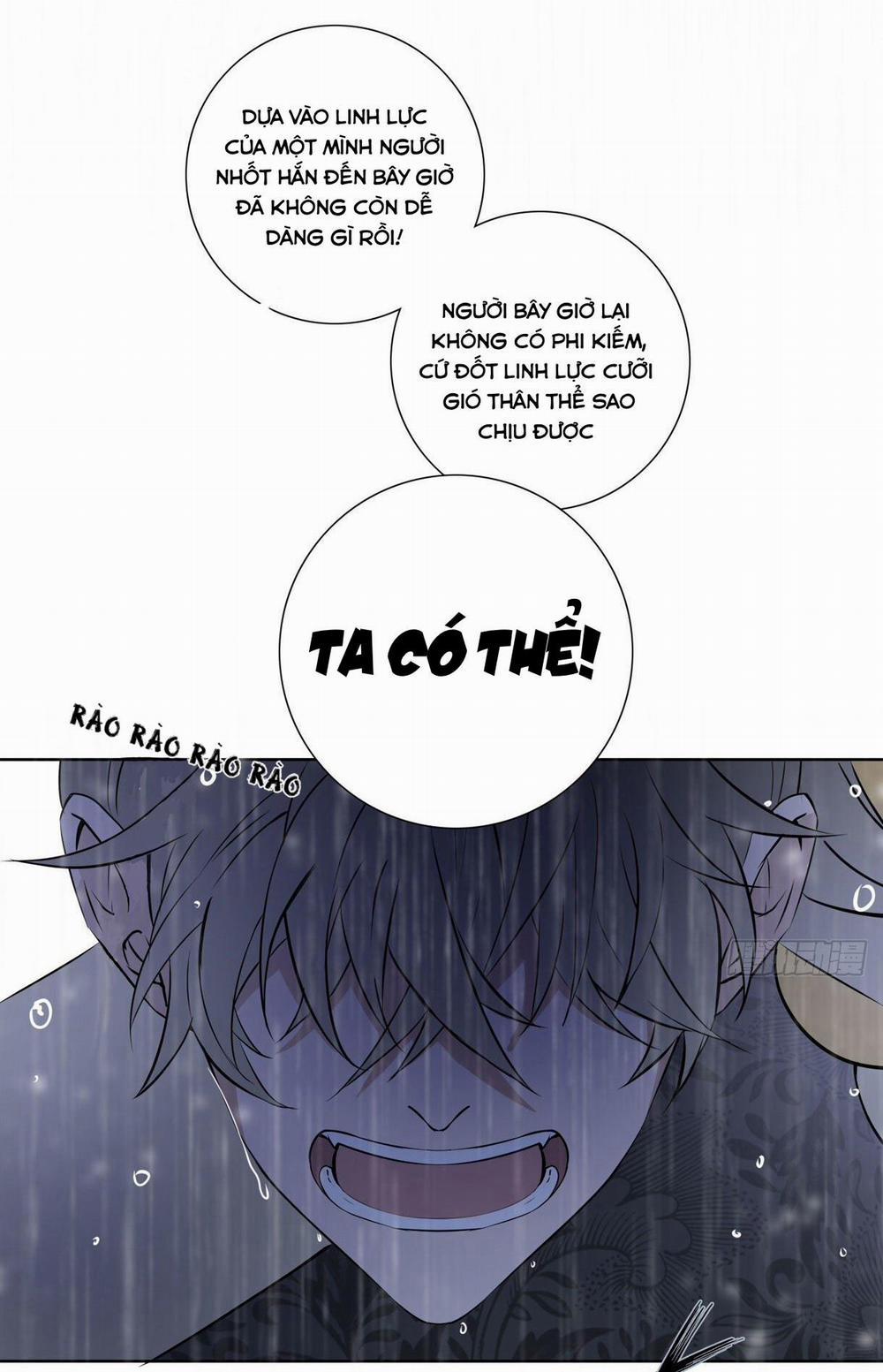 Trường Dã Tuyên Ca 17 trang 3