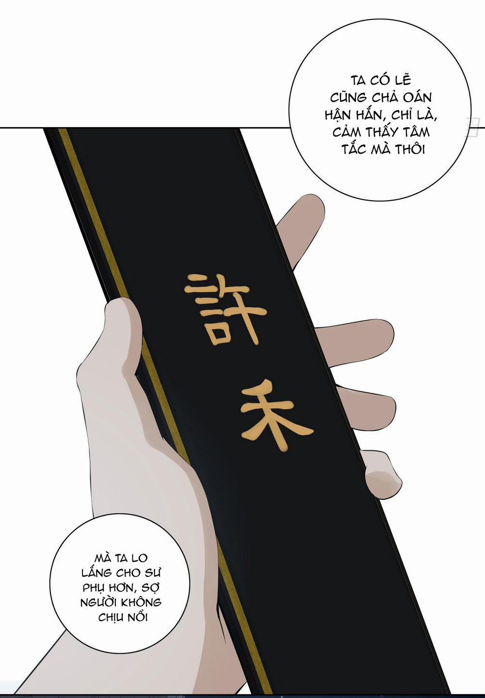 Trường Dã Tuyên Ca 22 trang 10