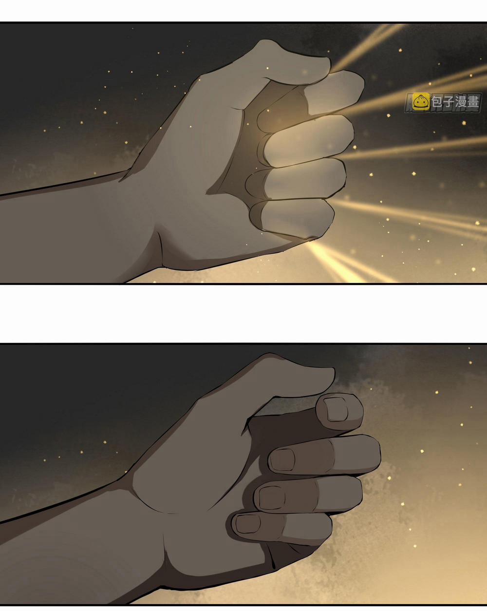 Trường Dã Tuyên Ca 22 trang 23