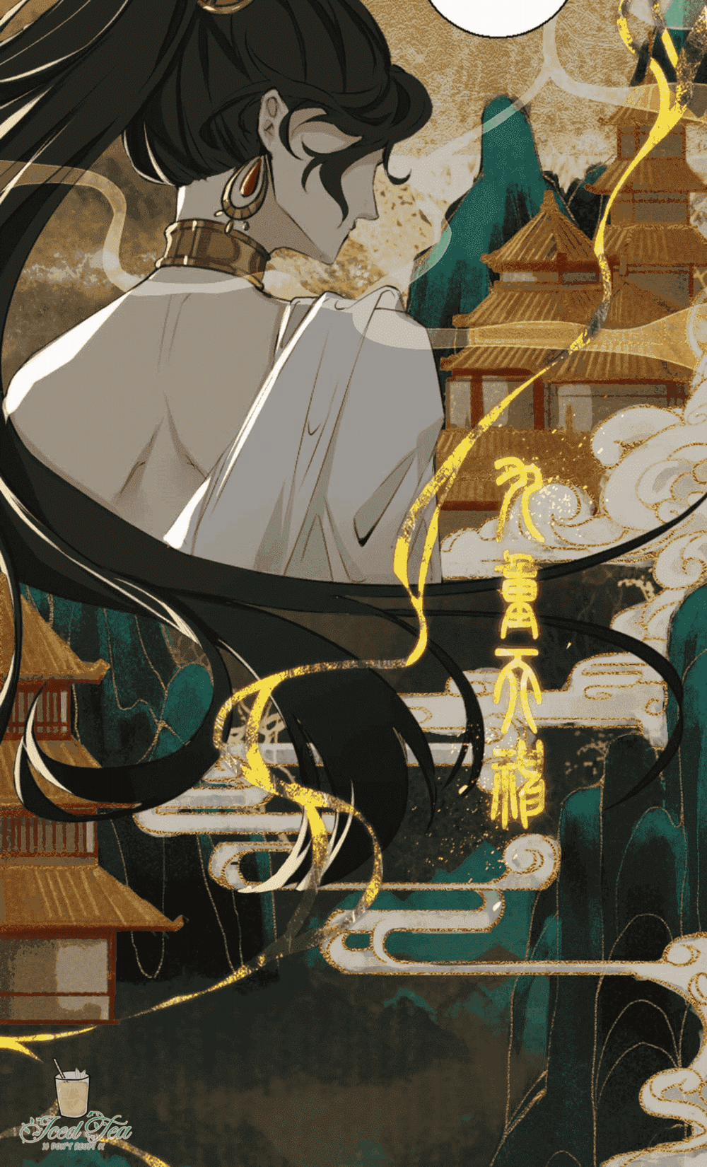 Trường Dã Tuyên Ca 6 trang 4