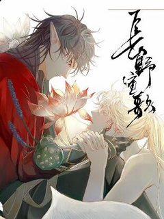 Đọc truyện tranh Trường Dã Tuyên Ca