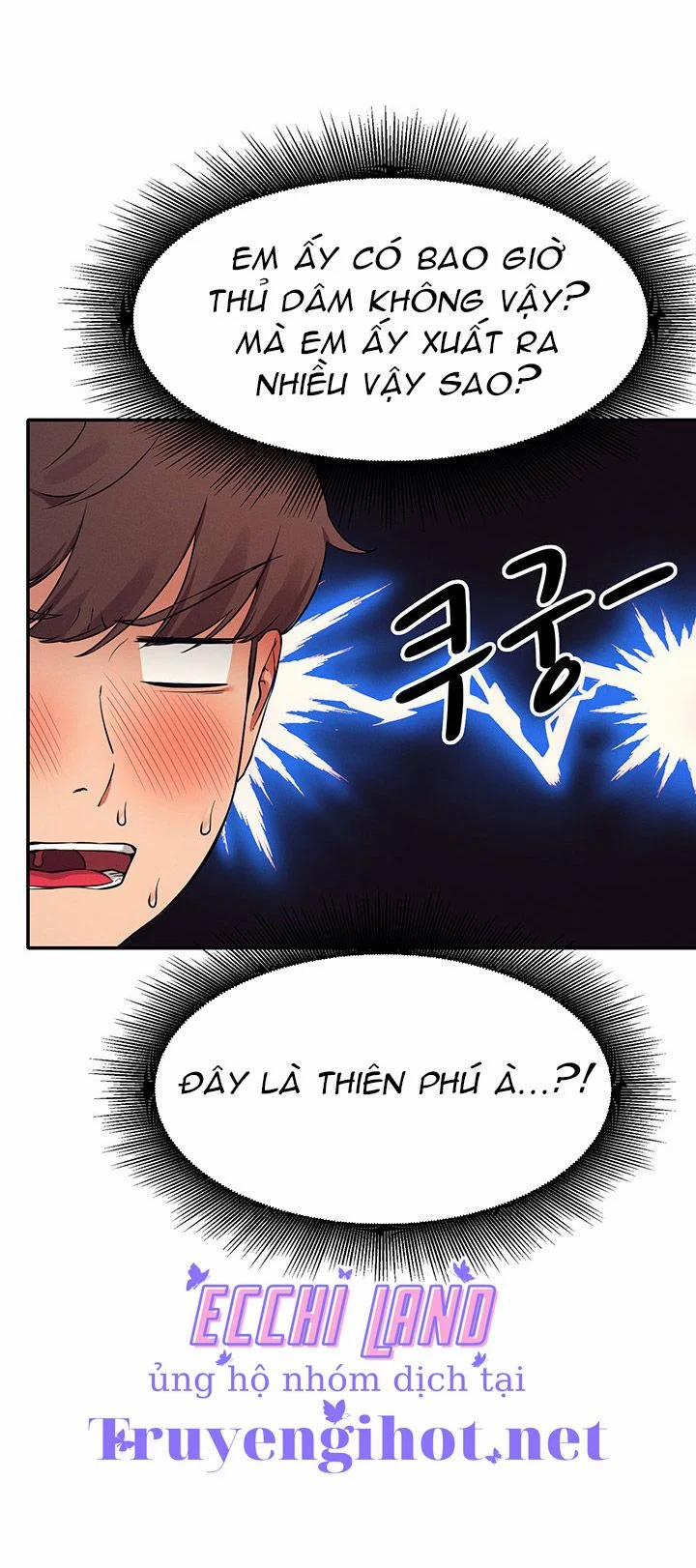 Trường Đại Học Của Tôi Chẳng Có Nữ Thần Nào Cả? 19.2 trang 16