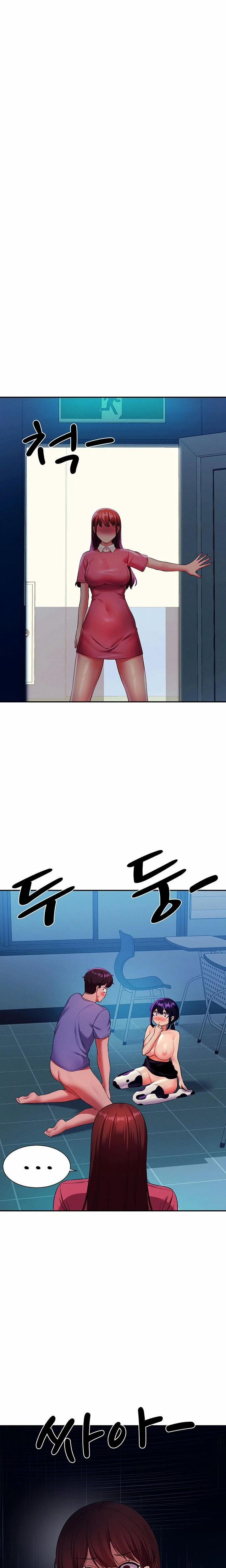 Trường Đại Học Của Tôi Chẳng Có Nữ Thần Nào Cả? 52.1 trang 2