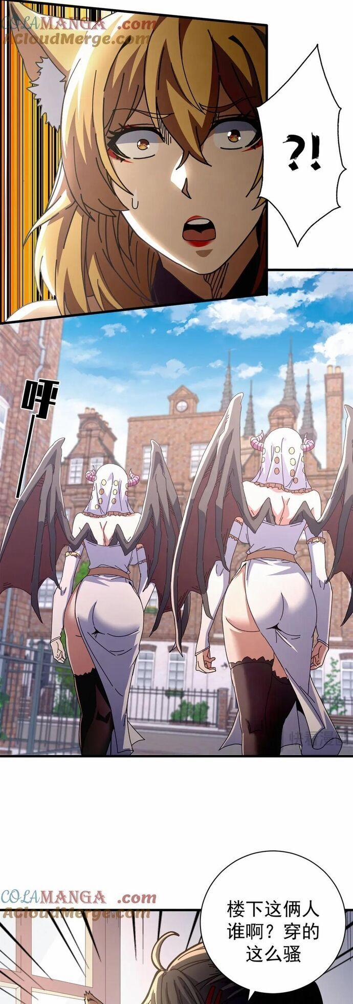 Trưởng Giám Ngục Trông Coi Các Ma Nữ 103 trang 14