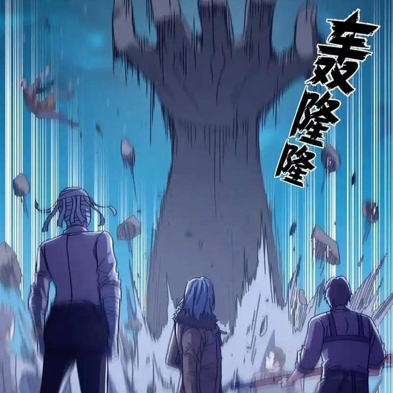 Trưởng Giám Ngục Trông Coi Các Ma Nữ 92 trang 2