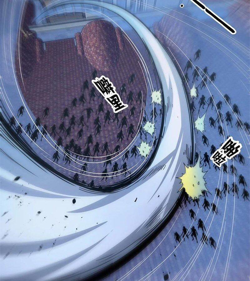 Trưởng Giám Ngục Trông Coi Các Ma Nữ 95 trang 24