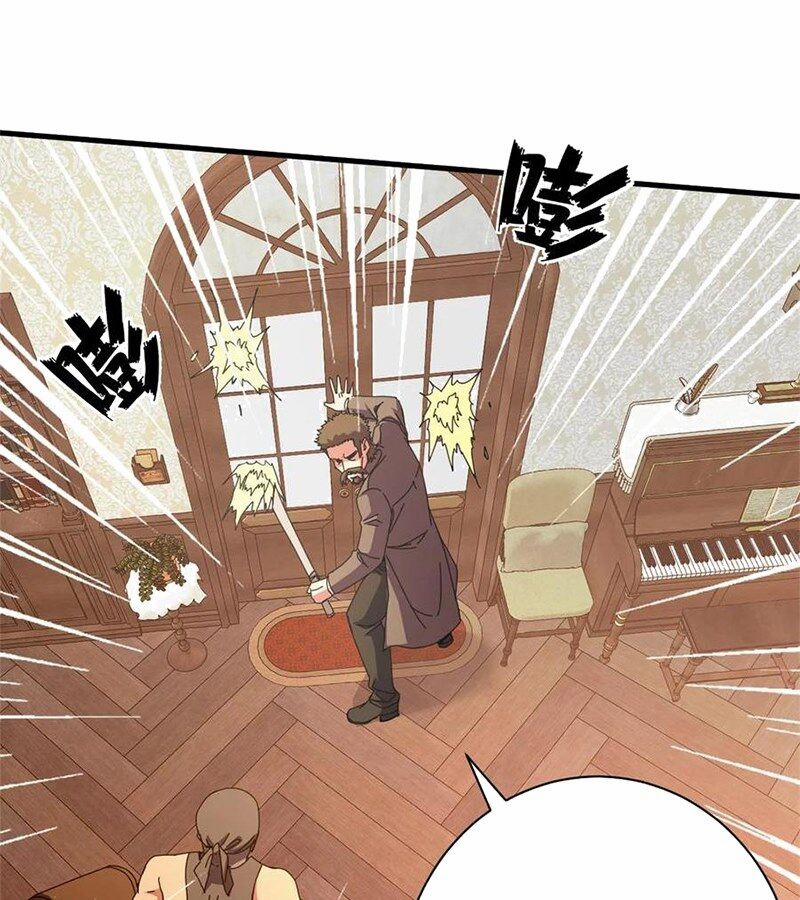 Trưởng Giám Ngục Trông Coi Các Ma Nữ 95 trang 7