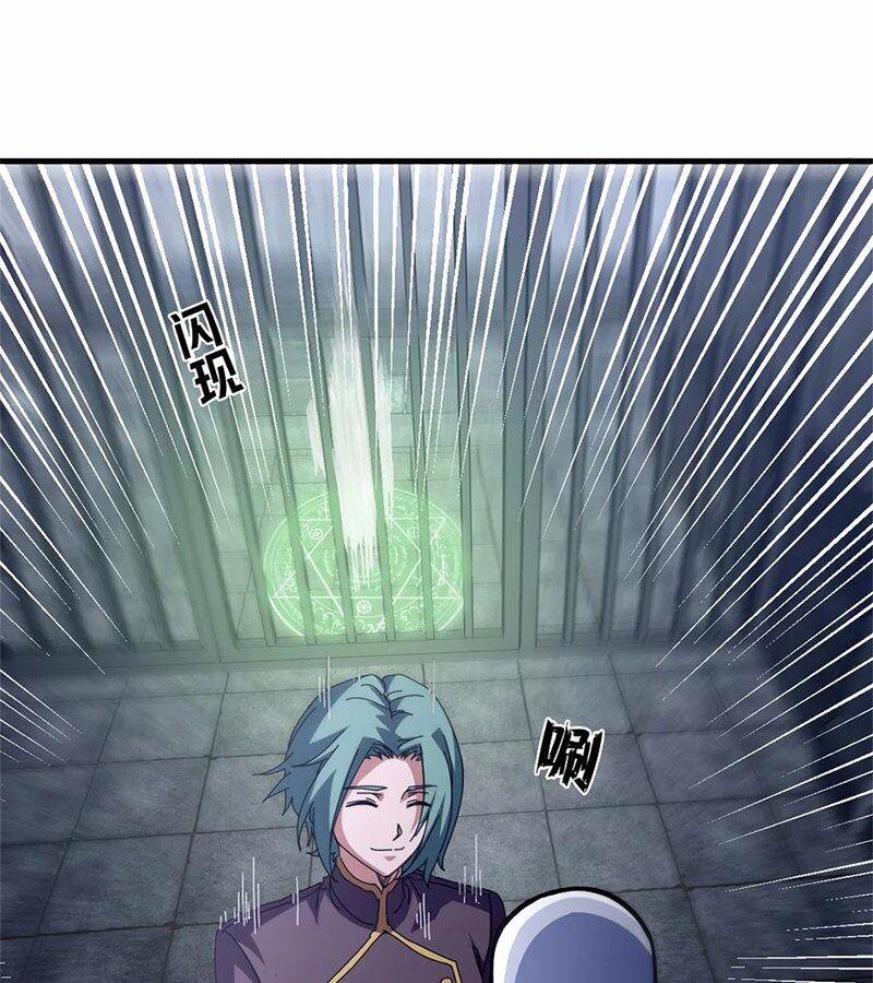 Trưởng Giám Ngục Trông Coi Các Ma Nữ 96 trang 79