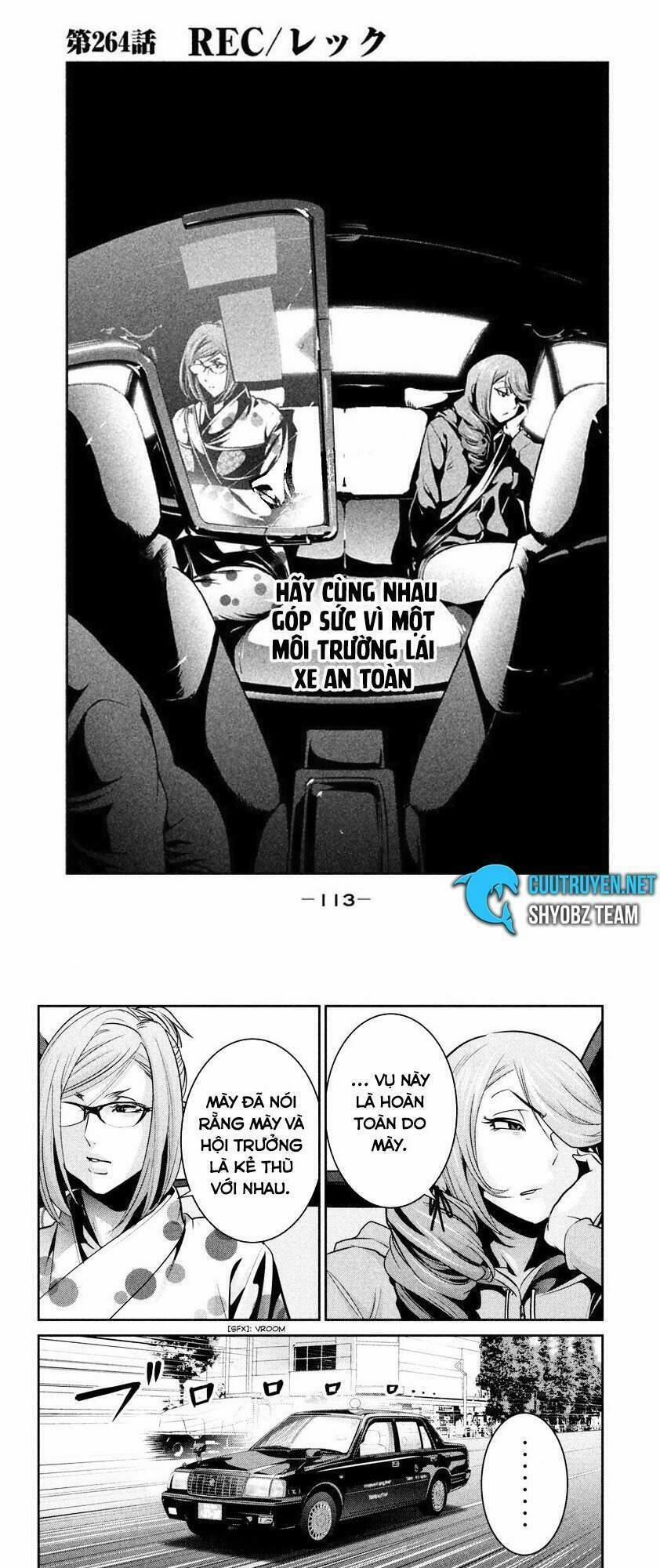 Trường Học Ngục Tù 264 trang 0