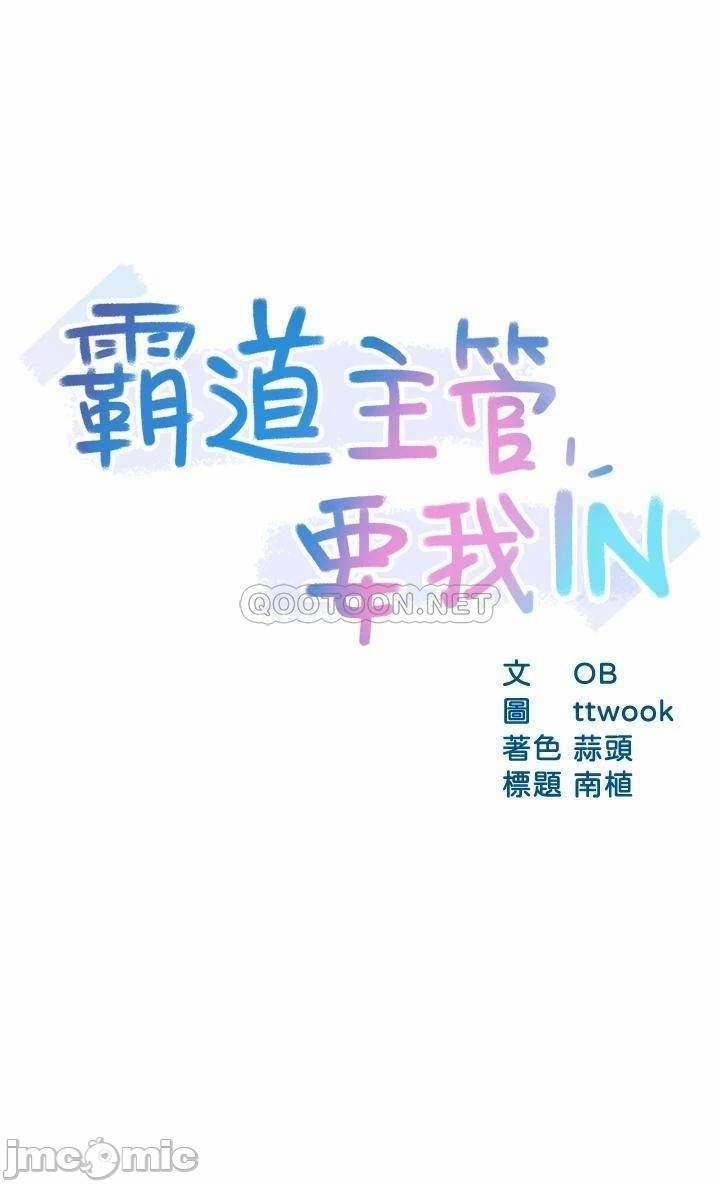 Trưởng Phòng Mật Báo 38 trang 2