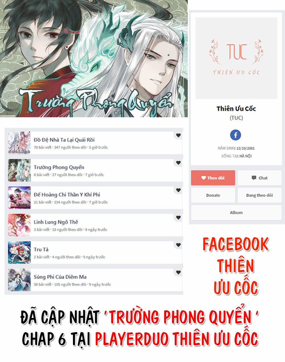 Trường Phong Quyển 0 trang 0