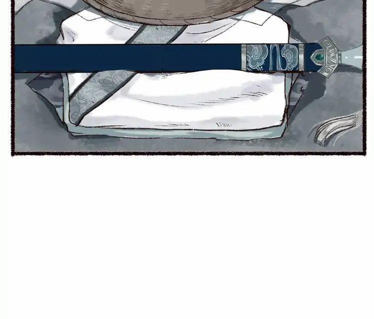 Trường Phong Quyển 1 trang 11