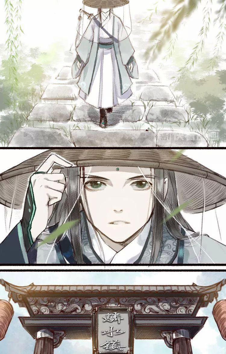 Trường Phong Quyển 3 trang 27