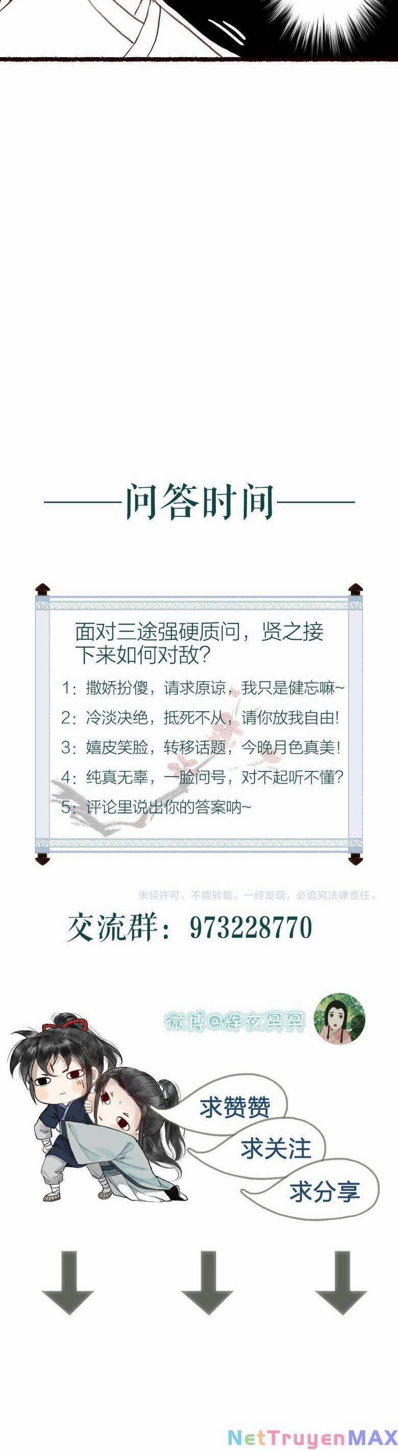 Trường Phong Quyển 8 trang 17