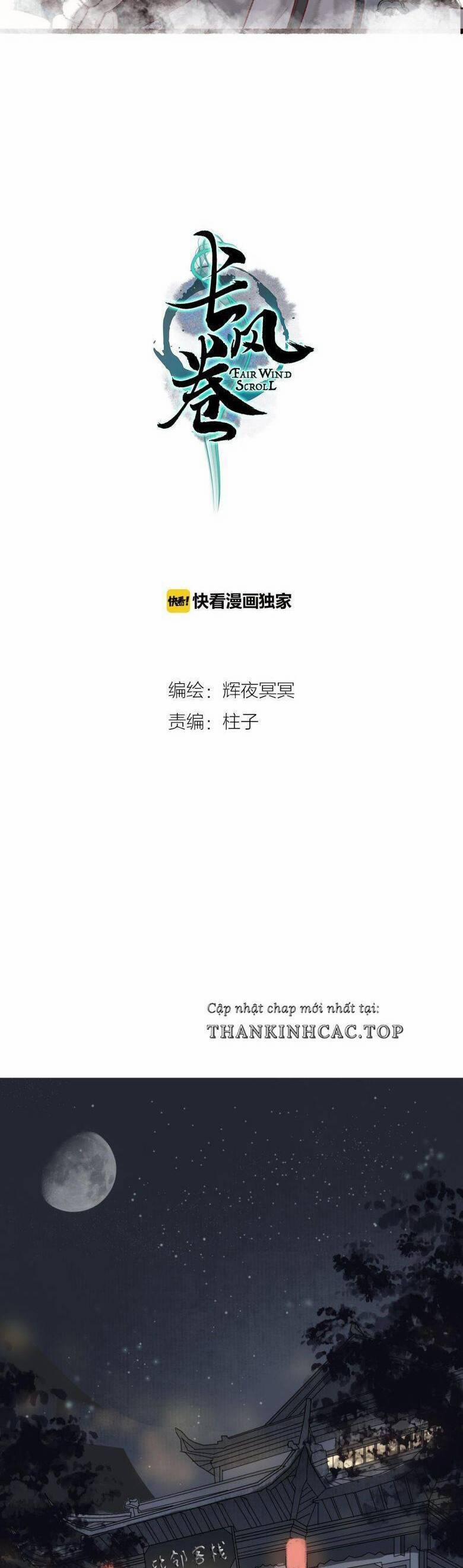 Trường Phong Quyển 9 trang 1