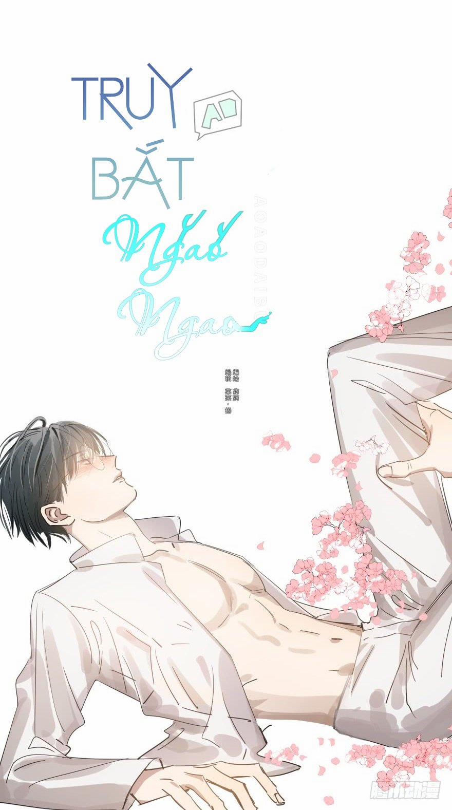 Truy Bắt Ngao Ngao 18 trang 1