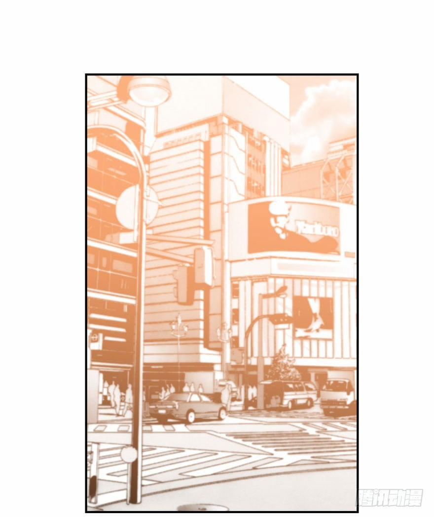 Truy Bắt Ngao Ngao 18 trang 2