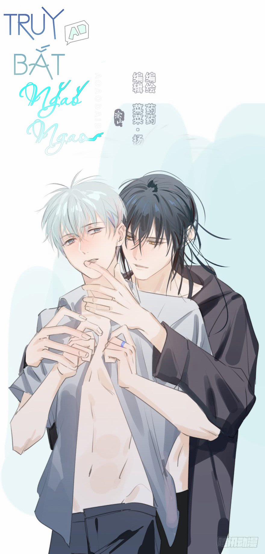 Truy Bắt Ngao Ngao 20 trang 1
