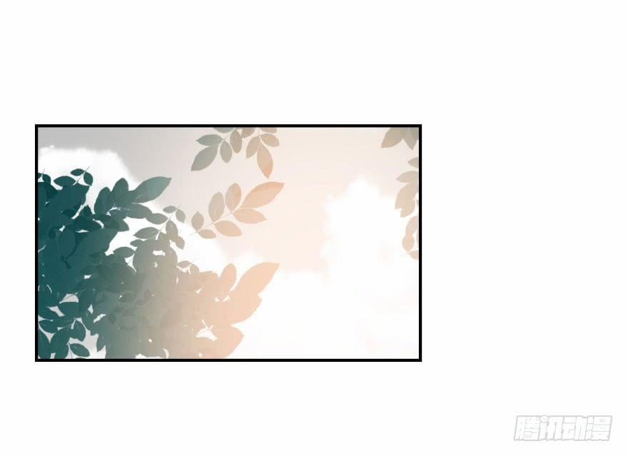 Truy Bắt Ngao Ngao 21 trang 10