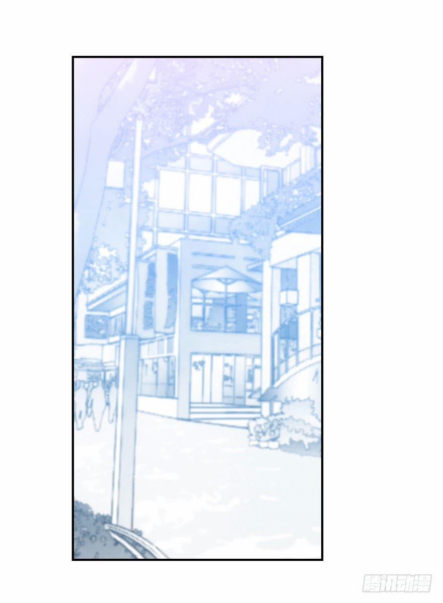 Truy Bắt Ngao Ngao 21 trang 31