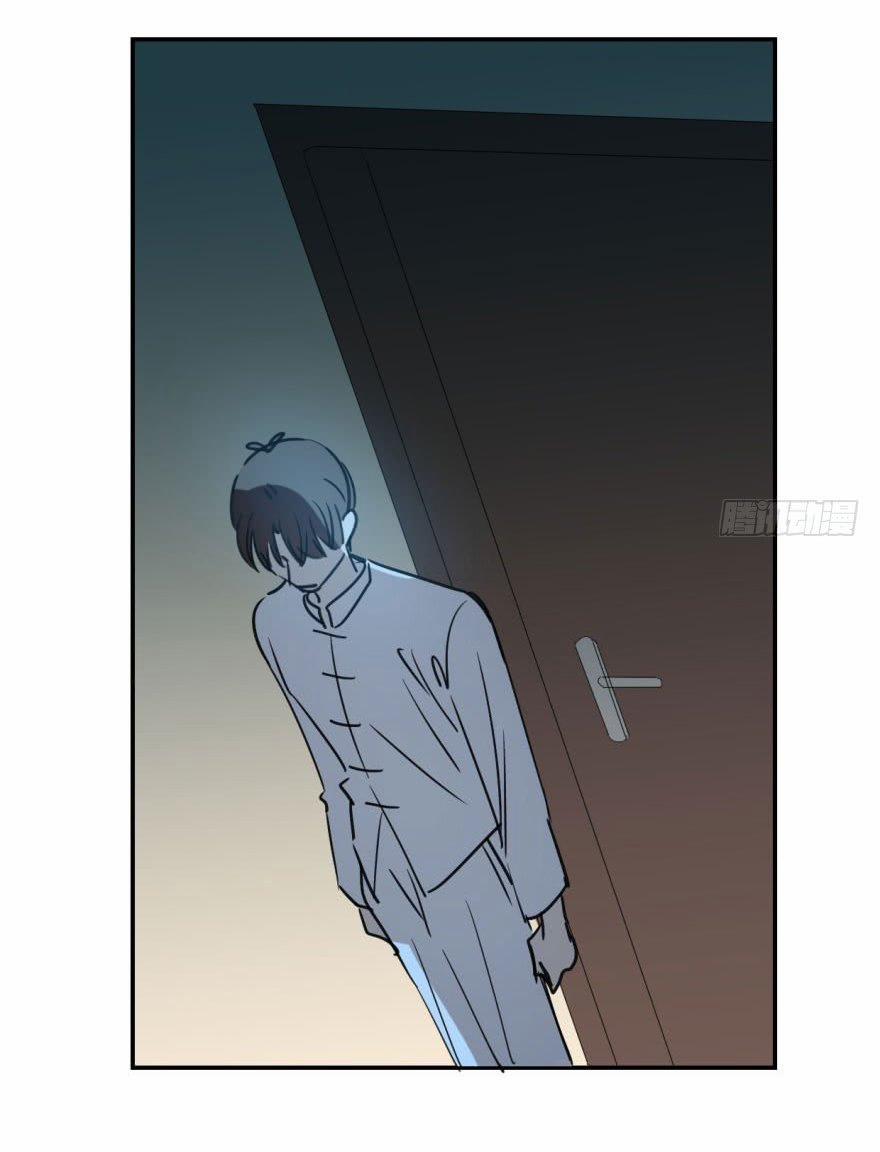 Truy Bắt Ngao Ngao 22 trang 28