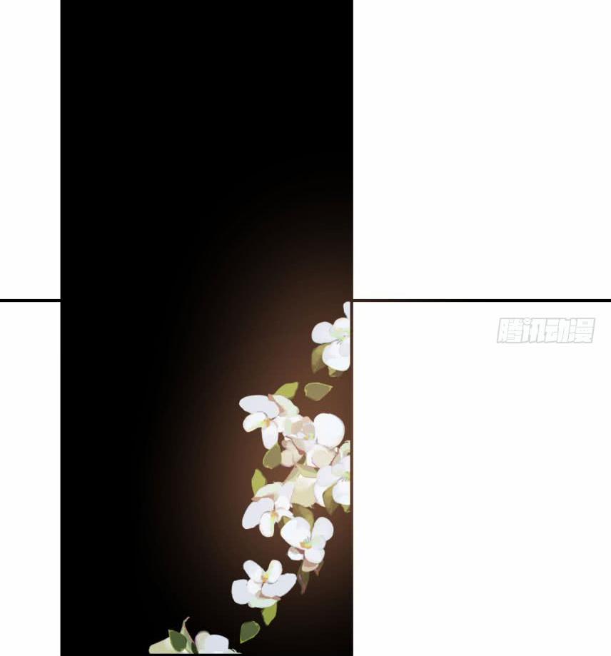 Truy Bắt Ngao Ngao 22 trang 58