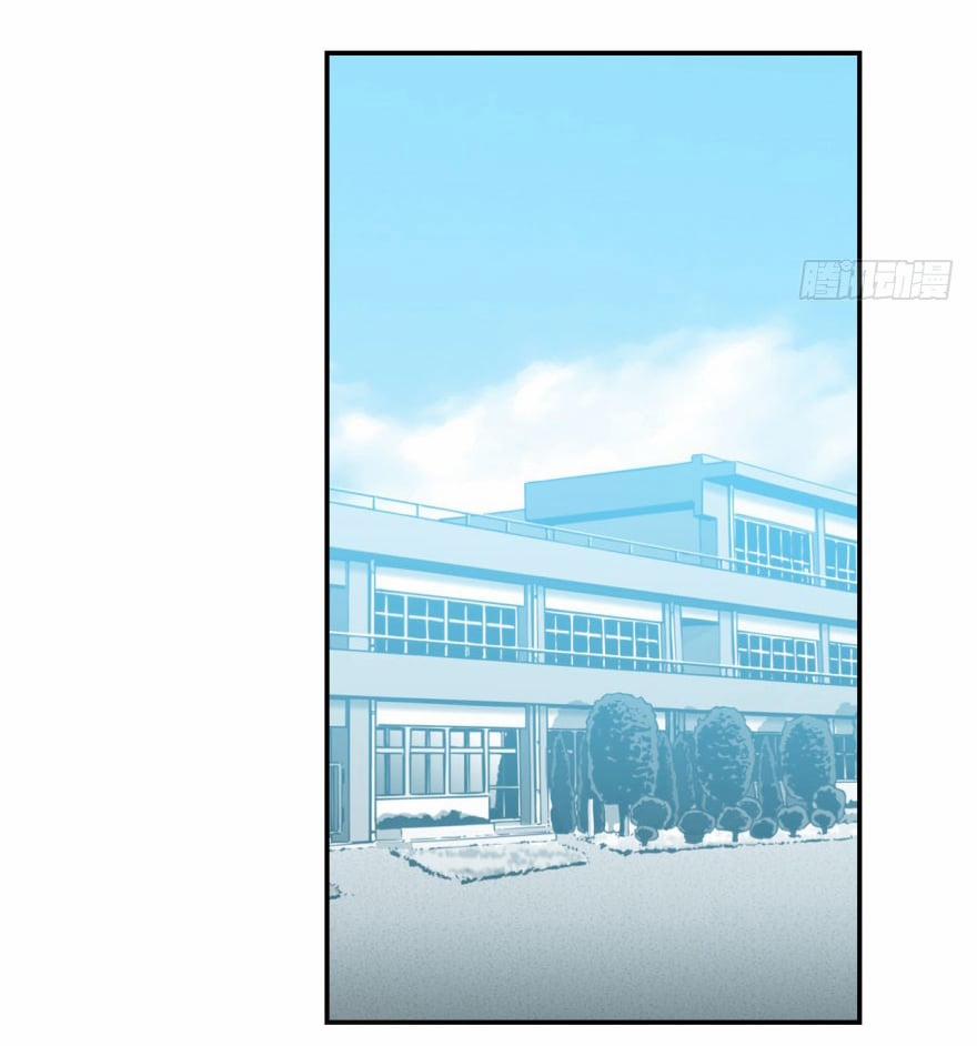 Truy Bắt Ngao Ngao 24 trang 56