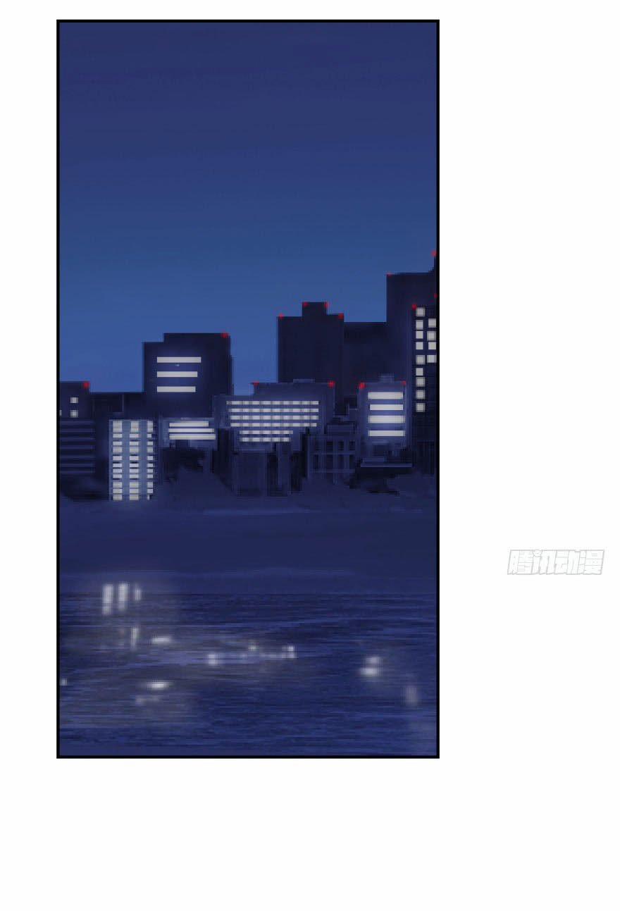 Truy Bắt Ngao Ngao 26 trang 13