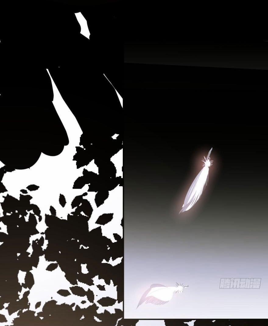 Truy Bắt Ngao Ngao 26 trang 21