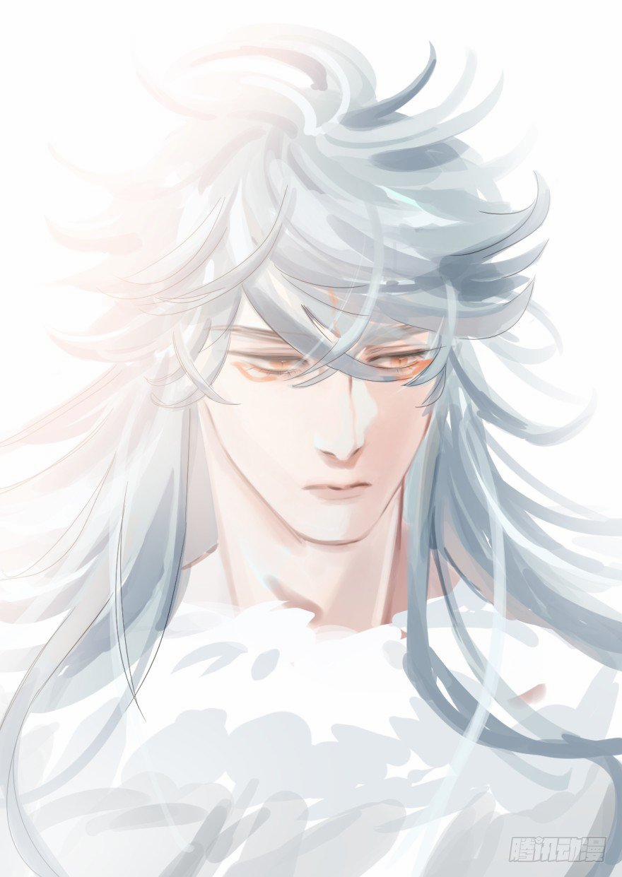 Truy Bắt Ngao Ngao 27 trang 1