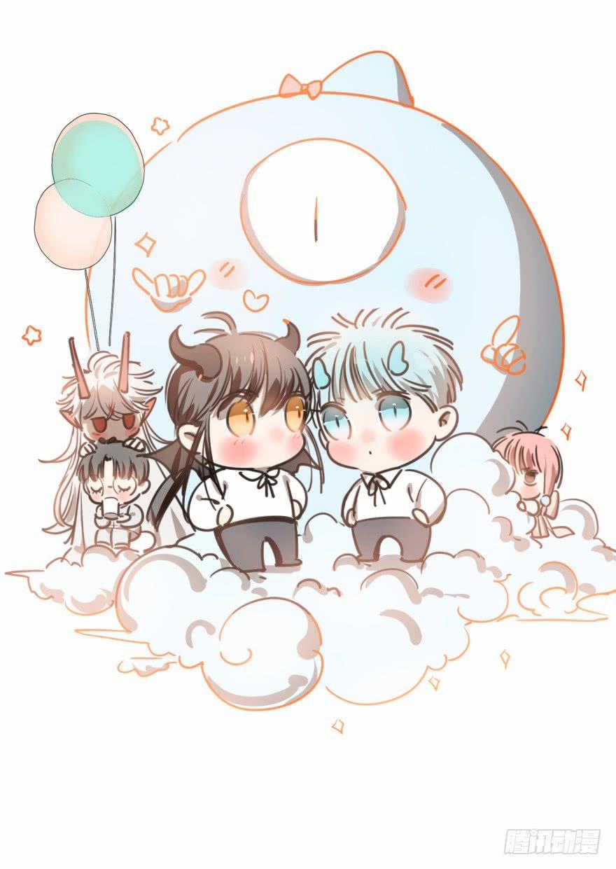 Truy Bắt Ngao Ngao 28 trang 1