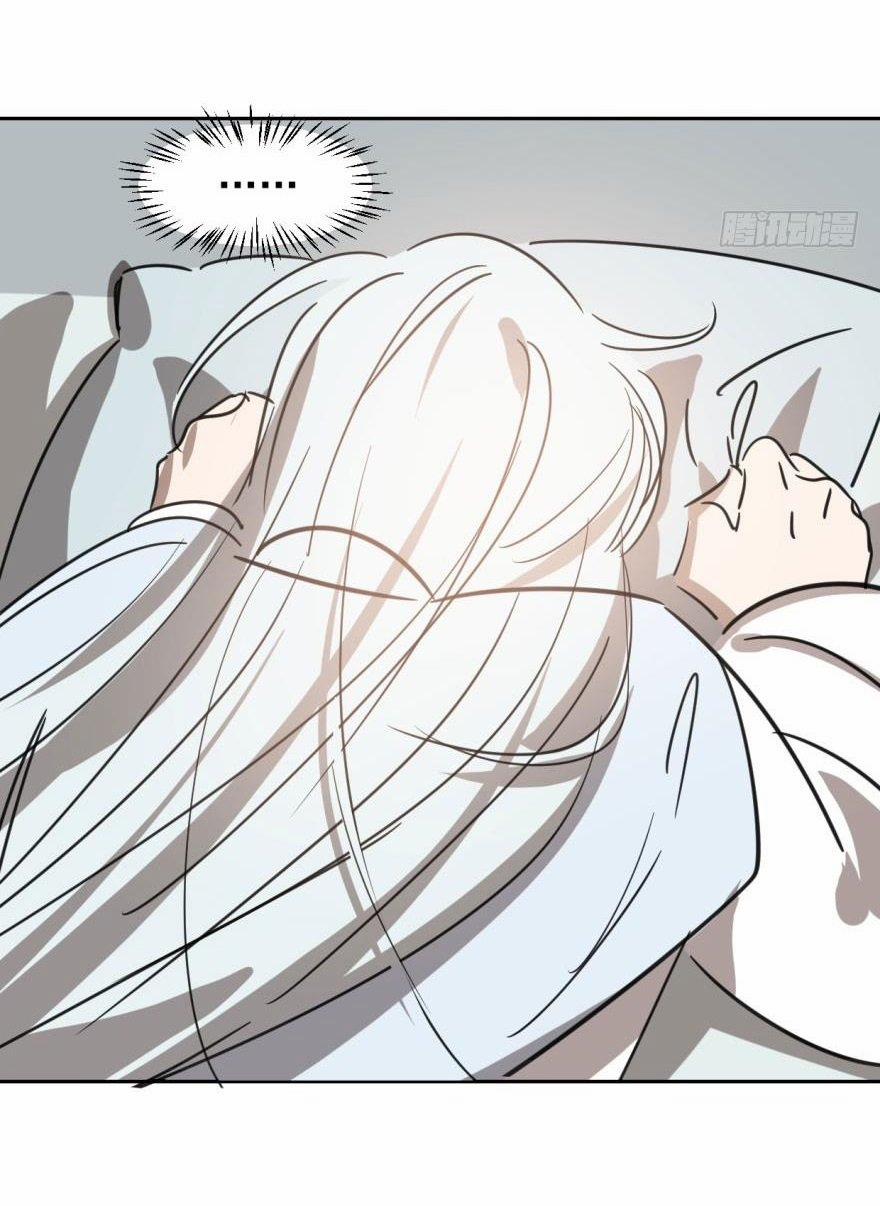 Truy Bắt Ngao Ngao 29 trang 16