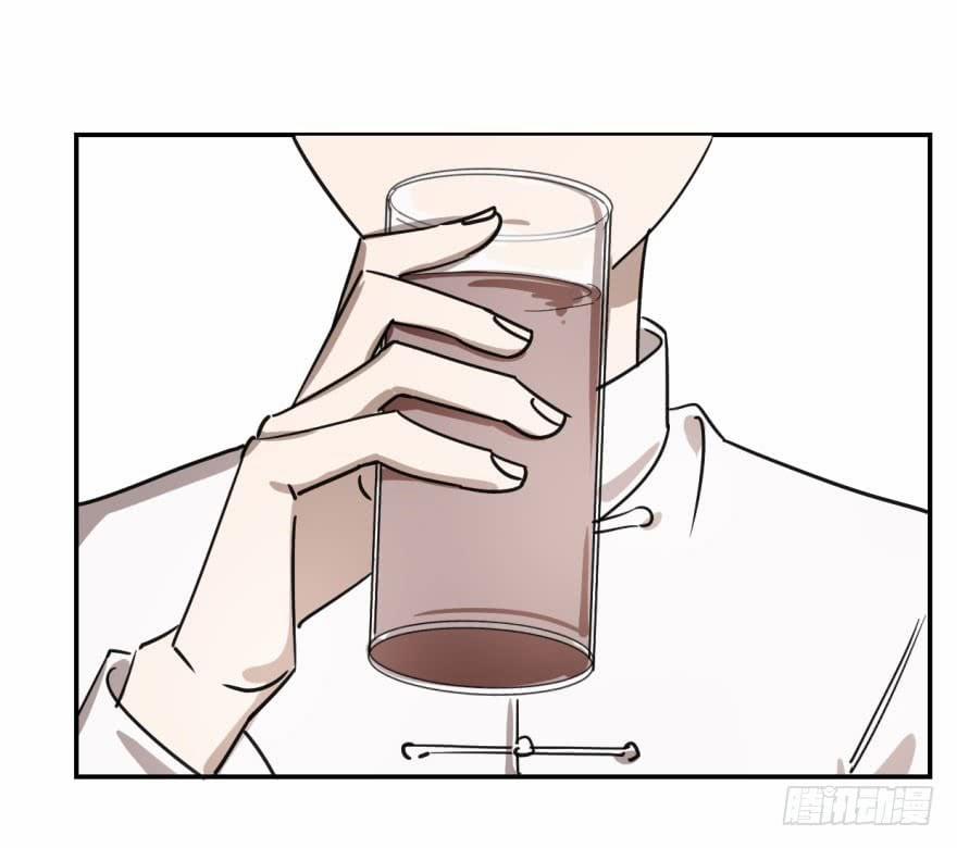 Truy Bắt Ngao Ngao 3 trang 2