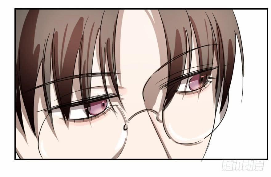 Truy Bắt Ngao Ngao 3 trang 26