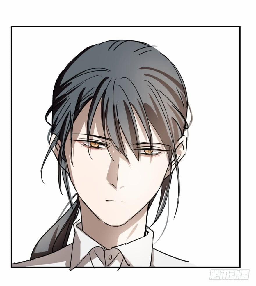 Truy Bắt Ngao Ngao 3 trang 35