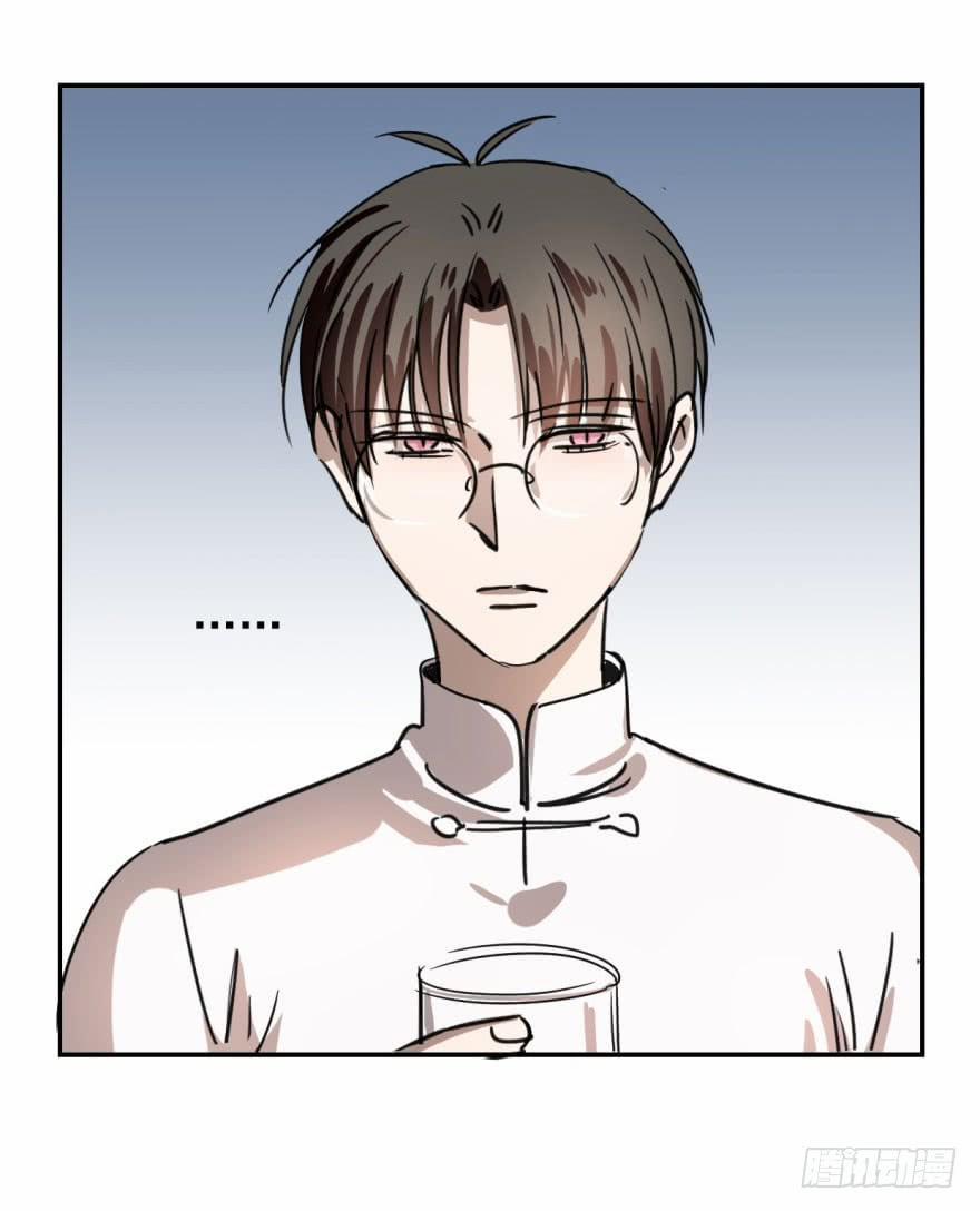 Truy Bắt Ngao Ngao 3 trang 45