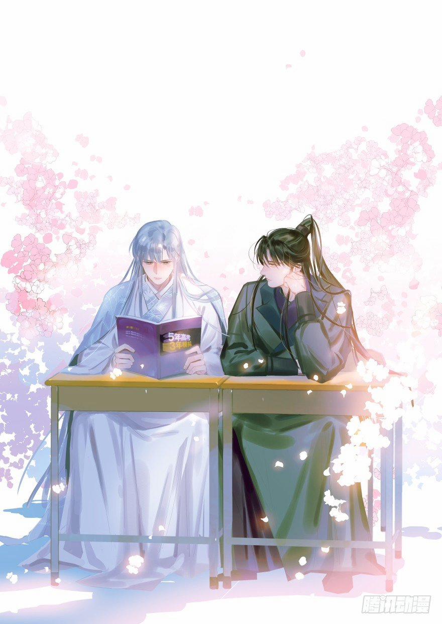 Truy Bắt Ngao Ngao 30 trang 1