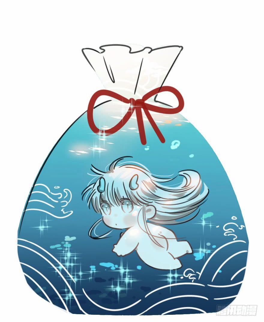 Truy Bắt Ngao Ngao 31 trang 1