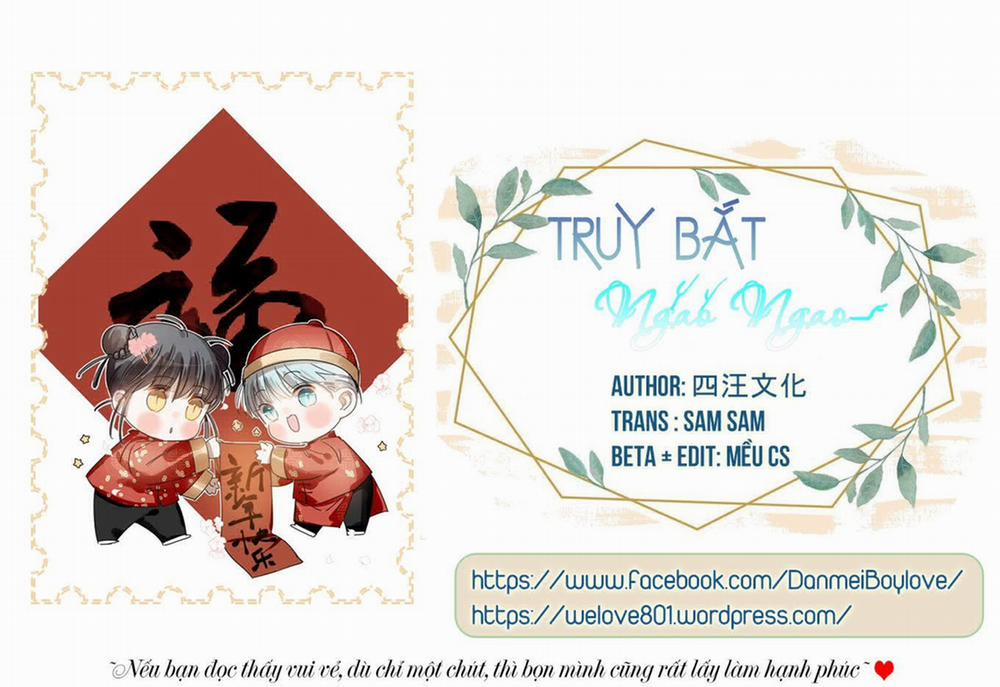 Truy Bắt Ngao Ngao 33 trang 0