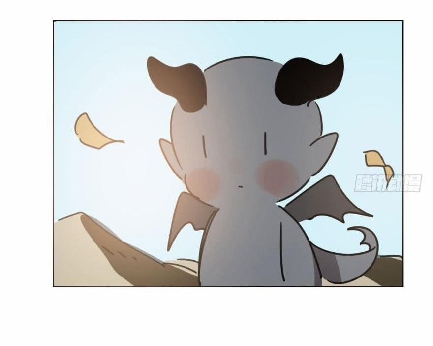 Truy Bắt Ngao Ngao 37 trang 3